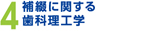 夏期講習